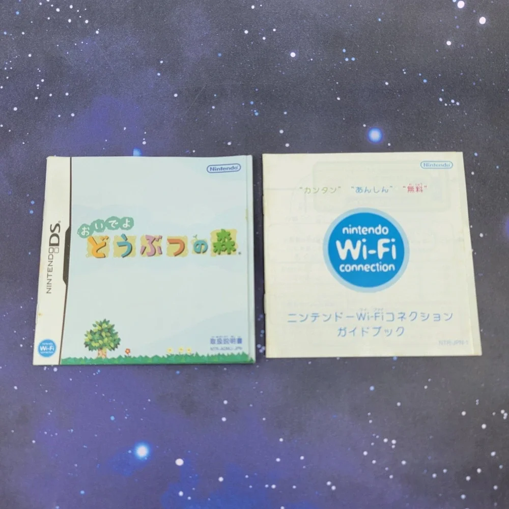 Oideyo Doubutsu no Mori Animal Crossing: Wild World (Nintendo DS) JAPANESE 1643